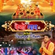 Yatra Vaishno Dham Ki EP