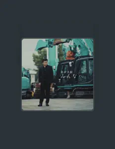 Posłuchaj wykonawcy Daiki Kameda, obejrzyj teledyski, przeczytaj biografię, zobacz daty tras koncertowych i nie tylko!