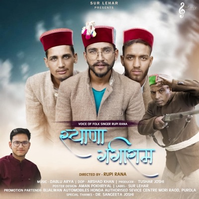 Sayana Gangirama  स्याणा गंगीरामा Jaunsari Pahadi Song (feat. Rupi Rana & Dablu Arya) - Single