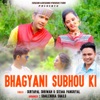 BHAGYANI SUBHOU KI - Single