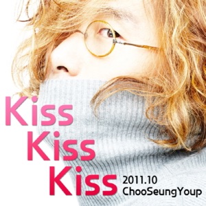 Kiss Kiss Kiss - Single