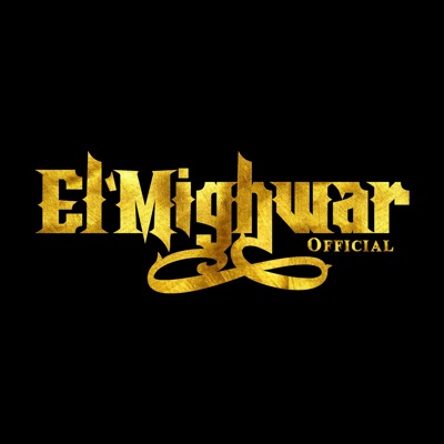 Elmighwar Official - Sholawat Nariyah (Cover)