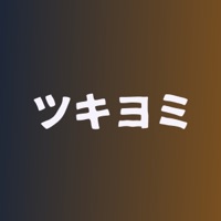 Tsukiyomi (Cover) - Single