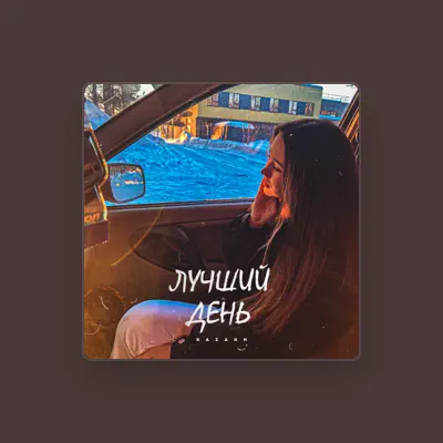 Listen to Kazakh, watch music videos, read bio, see tour dates & more!