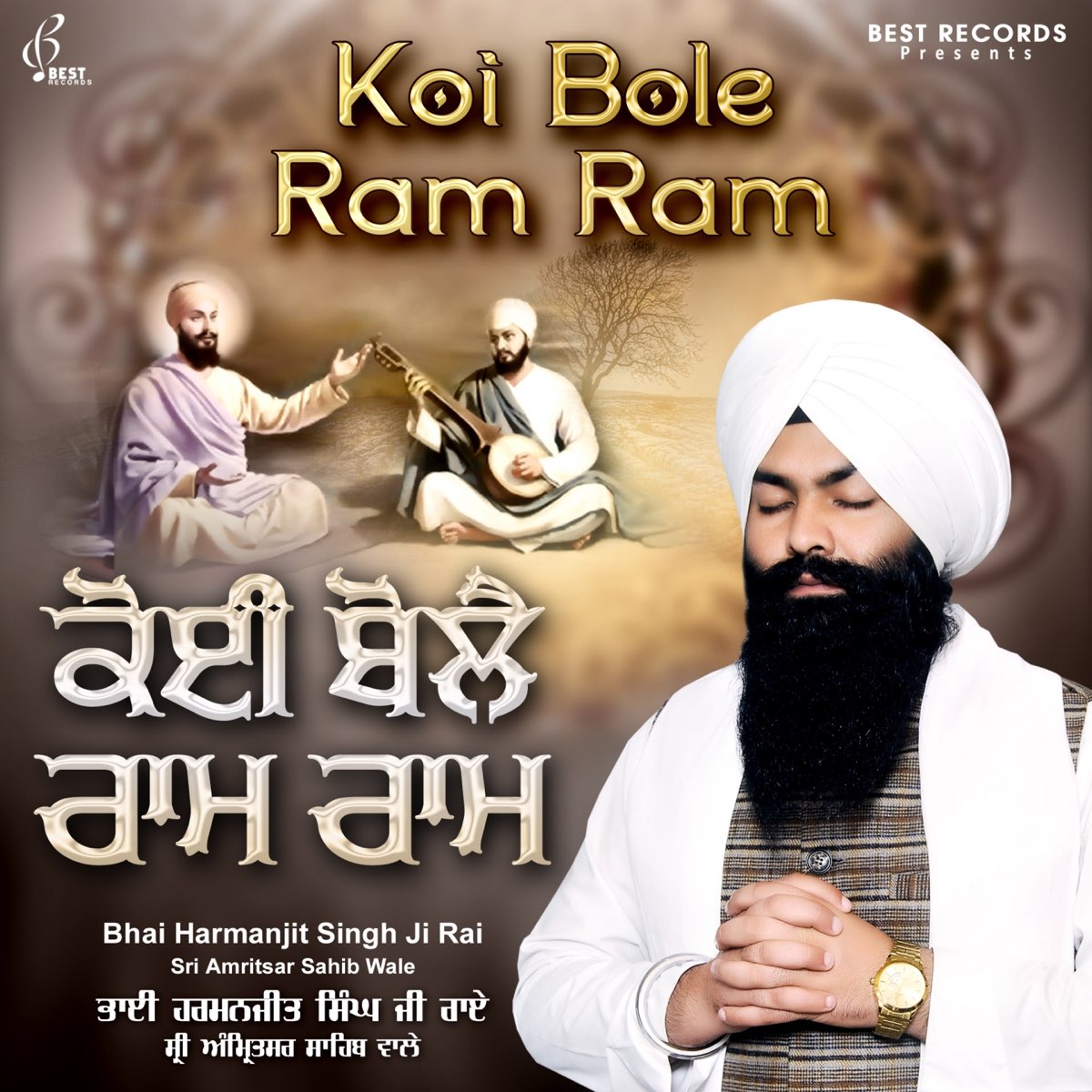 Koi Bole Ram Ram – Album par Bhai Harmanjit Singh JI Rai – Apple Music