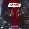 Кипиш - Single