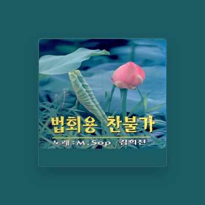Listen to KIM HEEJIN, watch music videos, read bio, see tour dates & more!