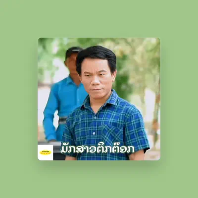 Escucha a Ting Xayyavong, mira videos musicales, lee su biografía, consulta las fechas de las gira y más.