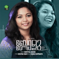 Nammala Boalum Ingale Goalum - Single - Swetha Ashok