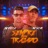 Tô Sempre Bem Trajado (feat. Mc Scar)