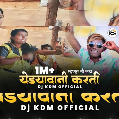 Dj KDM - Mhanun Me Lay Yedyawani Karti