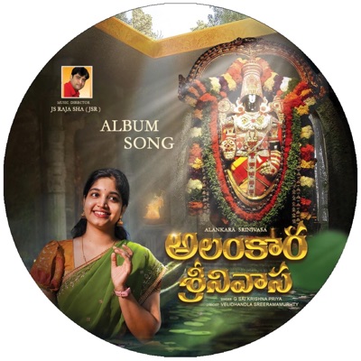 Alankara srinivasa Telugu song (feat. G Sai Krishnapriya) - Single