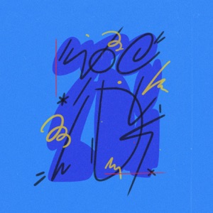 Wild Out - Single