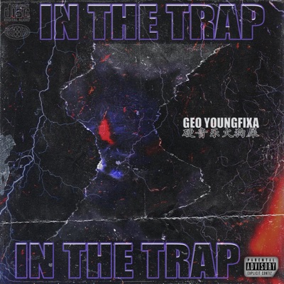 In The Trap - Single