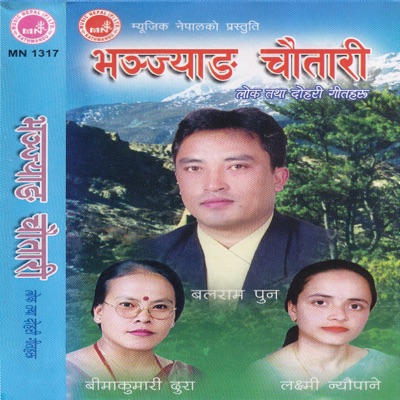 Bhanjyang Chautari