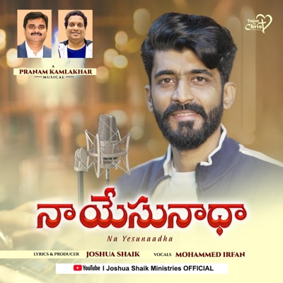 NAA YESU NAADHA (feat. Mohammed Irfan & Pranam Kamlakhar) - Single