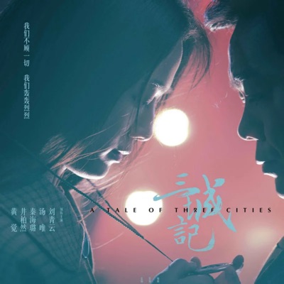 永远的微笑-thumbnail