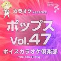 Voice Karaoke Club (Pops), Vol. 47