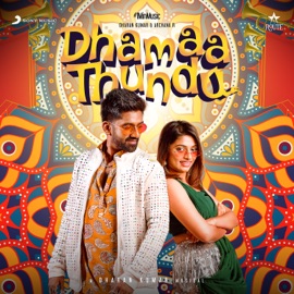 Dhamaa Thundu (1 Min Music) Dharan Kumar & Reshma Shyam