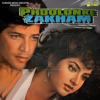 Kumar Sanu, Alka Yagnik - Pyar Maine Kiya