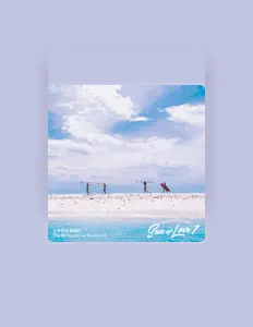 Écoutez The BK Sound, regardez des vidéoclips, lisez la biographie, consultez les dates de tournée et plus encore !