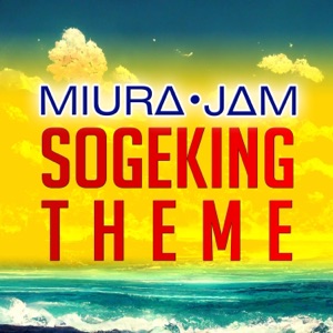 Sogeking Album Art