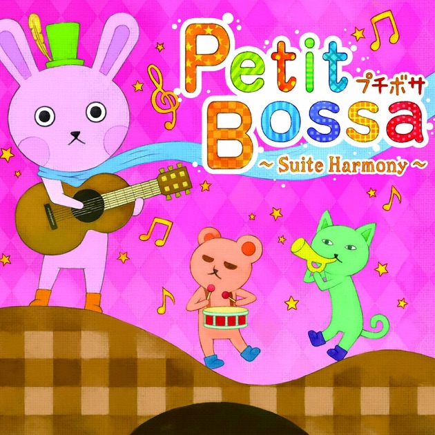 3才あっぱれ!うたって覚えよう!~あいうえおのうた~ - Various Artists