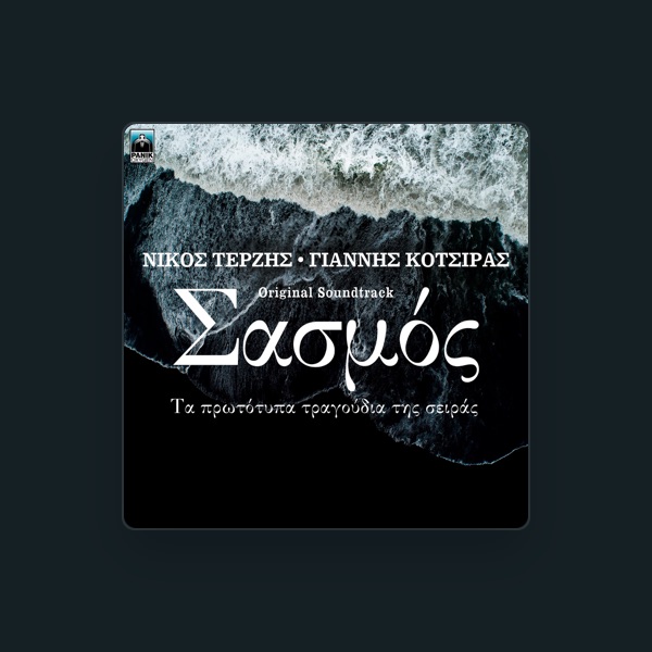 Nicos Terzis's avatar