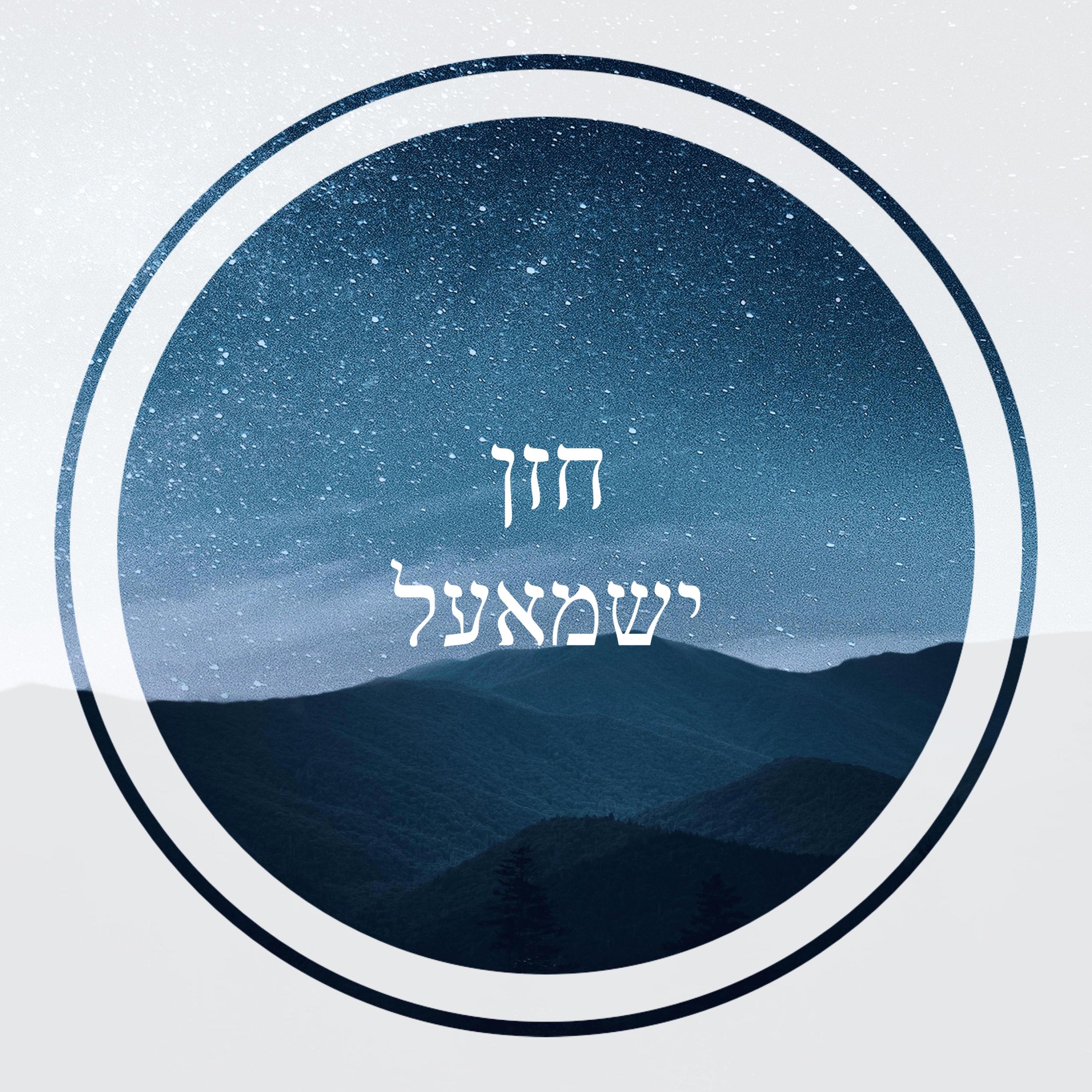 MÚSICA HEBREA MESIÁNICA