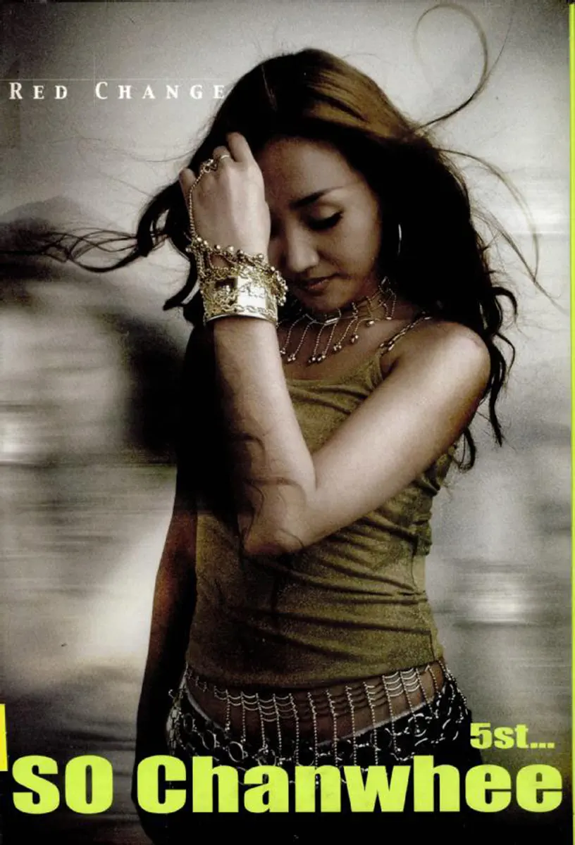 So Chanwhee - Red Change (NONE) (2001) [iTunes Plus AAC M4A]-新房子