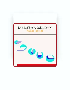 Posłuchaj wykonawcy Rebels Castle Records, obejrzyj teledyski, przeczytaj biografię, zobacz daty tras koncertowych i nie tylko!