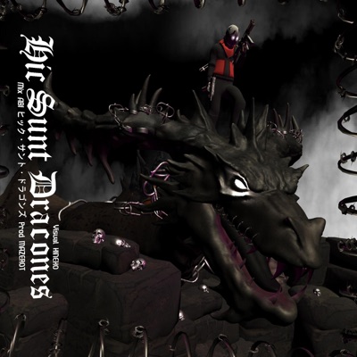 Hic Sunt Dracones Prod. Mazerot - EP