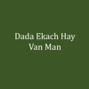 Dada Ekach Hay Van Man - Single