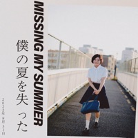 missing my summer - Single - COLL!N