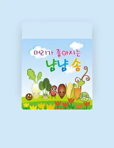 뮤즈벨 सुनें, म्यूज़िक वीडियो देखें, बायो पढ़ें, दौरे की तारीखें और बहुत कुछ देखें!