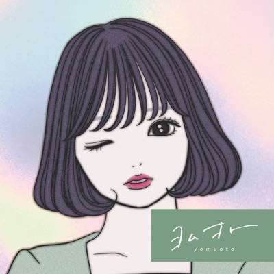 DEYO (feat. meiyo) - Single
