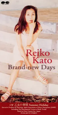 Reiko Kato - Shazam