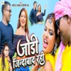 Jodi Jindabaad Rahi - Single