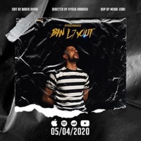(Bin L7yout) - Single - Ayoub Anbaoui