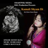 Kamali Shyam Di - Single