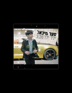 Ouve סער מיכאל, vê vídeos de música, lê a biografia, vê as datas da digressão e muito mais!