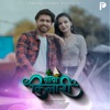 Goa Kinari - Single