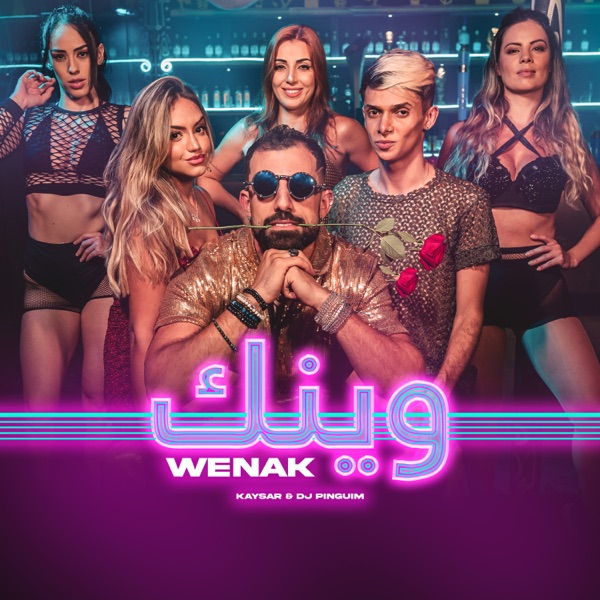 Wenak وينك