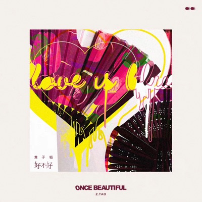 Once Beautiful - Single