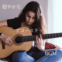 Gentle Acoustic BGM