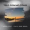 TO O FON MO TCHO (feat. I FAYA ONE BOSS) - T KOSS lyrics