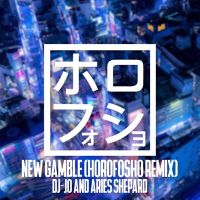 New Gamble (feat. Aries Shepard & dj-Jo) [Horofosho Remix] [Horofosho Remix] - Single