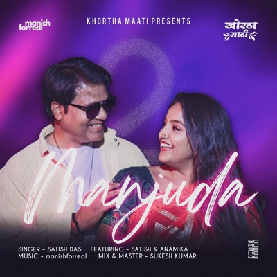 Manjuda 2.0 (feat. Anamika) - Single