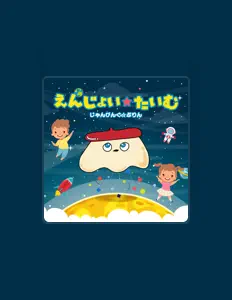 Listen to Jumping Pudding, watch music videos, read bio, see tour dates & more!