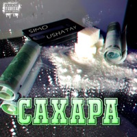 Сахара - Single - SIMO & USHATAY
